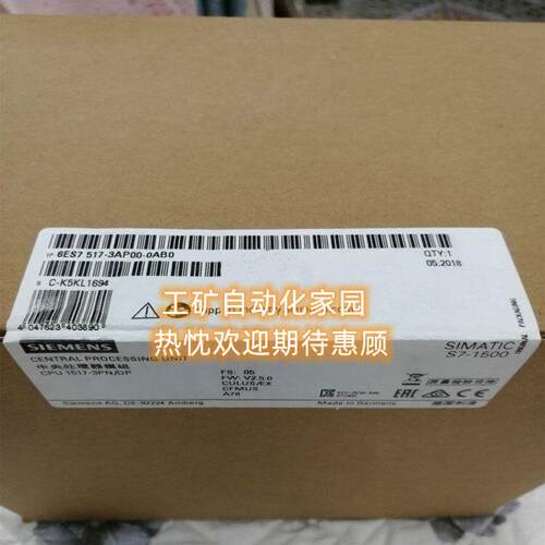 6ES7517 6ES7 517-3AP00/3FP00/3HP00/3TP00/3UP00-0AB0原装