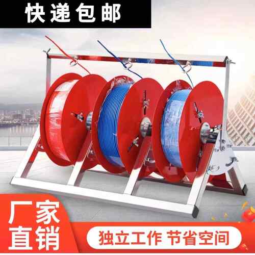 电线放线架放线器放线盘放线折叠BV线三线多线装线电工工具