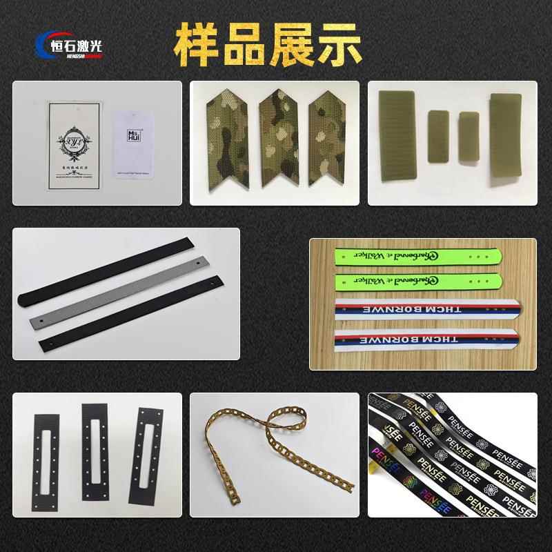 织带切带机全自动织带激光切机割 龙带松紧带WJC魔术贴尼织带切