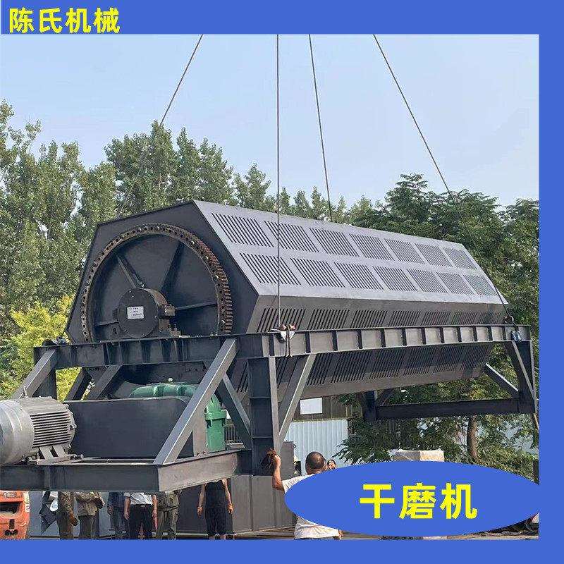 六角滚筒抛光机五金配件毛刺干磨机建筑石块倒棱角抛光机