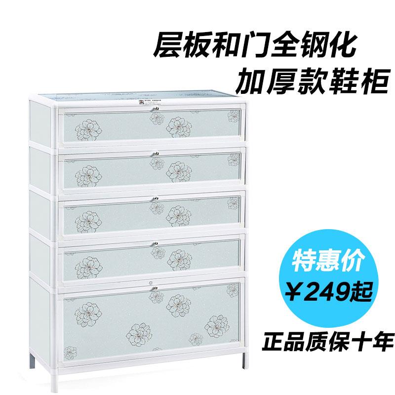 8V铝合金鞋柜简易组装室外不锈钢鞋架防水防晒经济型家用阳台鞋柜
