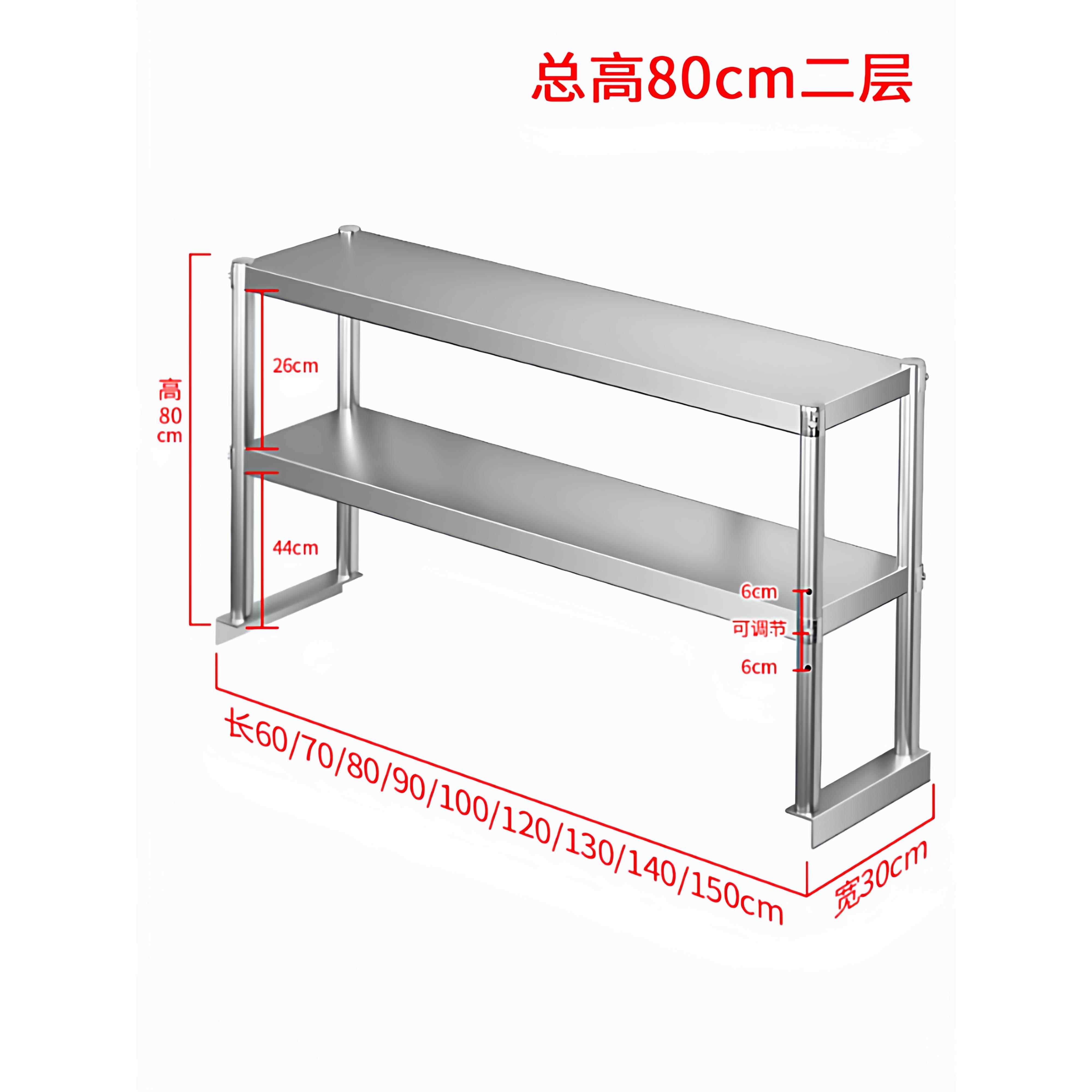 厨房台面置物架不锈钢工作台操作立架货架冰箱冰柜平冷柜台上架子
