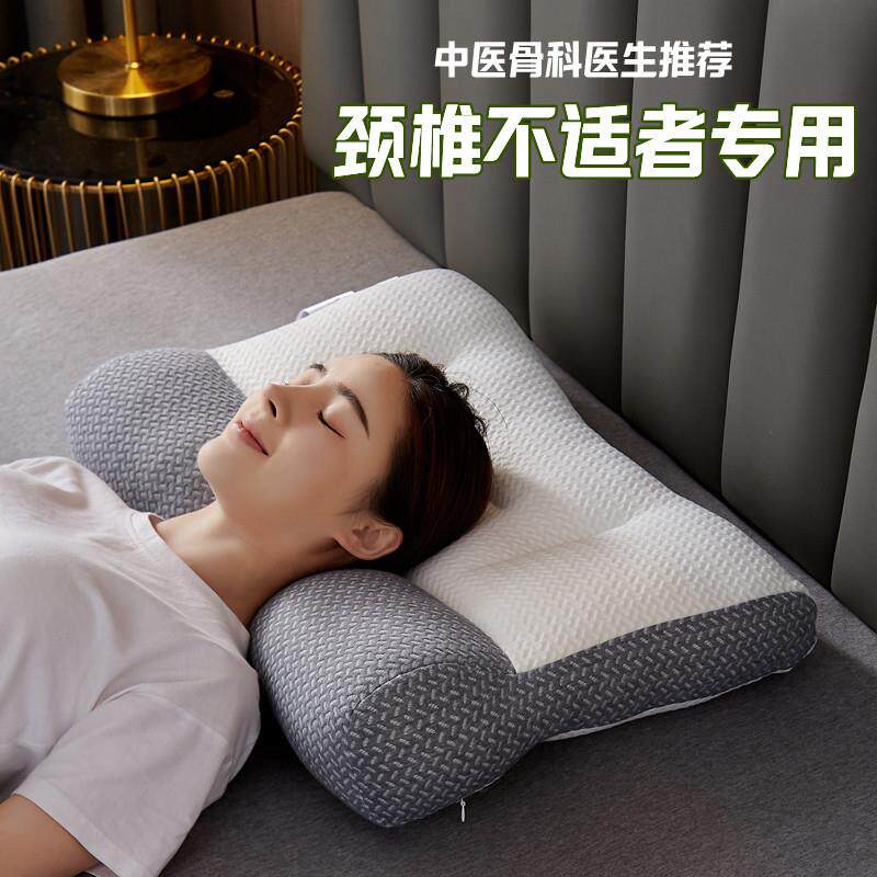 颈椎枕头日本骨科反牵引枕家用护颈椎枕芯助睡眠枕头芯一对装整头