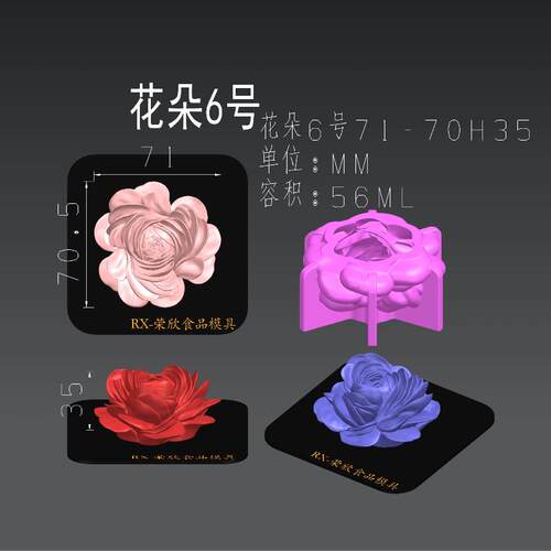 网红同款水晶樱桃法式甜品硅胶模具手工diy巧克力甜品模具