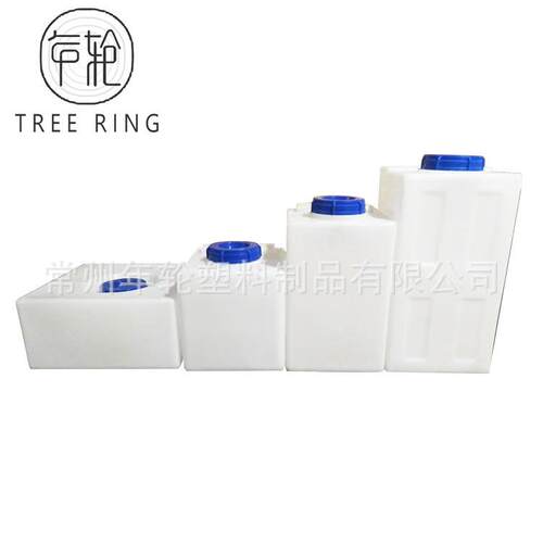 PE20L40L60L80L120L300L方形加药箱搅拌罐汽车水箱方塑料桶加厚