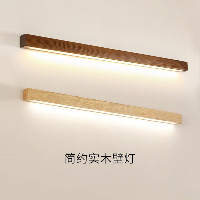 现简约实木线条卧室床头壁灯中山灯具北欧原木木质一字长条壁灯