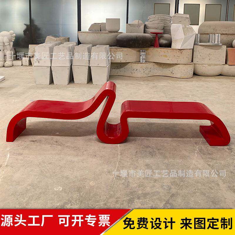 玻璃钢形座椅场休闲异椅户外MJ025装饰长凳凳公园弧形子网红飘带
