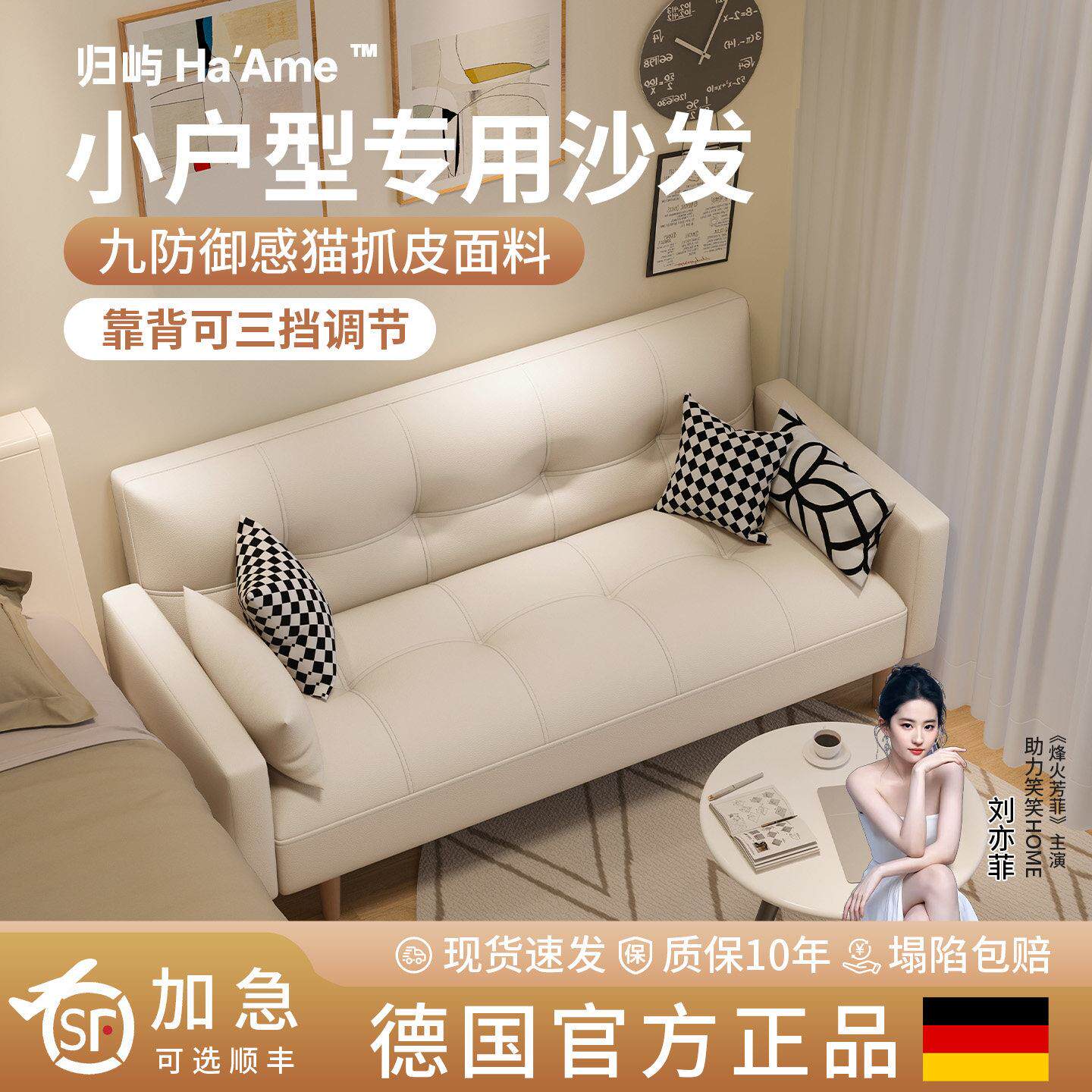 鹏音伴小户型简易双人沙发床卧室床边民宿出租房客厅2025新款布艺