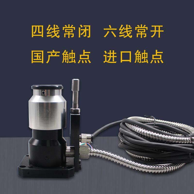 雕刻机配件自动对刀仪器加工中心数控对刀块cnc断刀检测电主轴