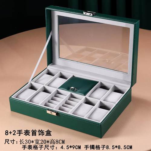 高档皮质带收锁多功能手首表链饰一体纳盒项戒指耳钉手链饰品收纳