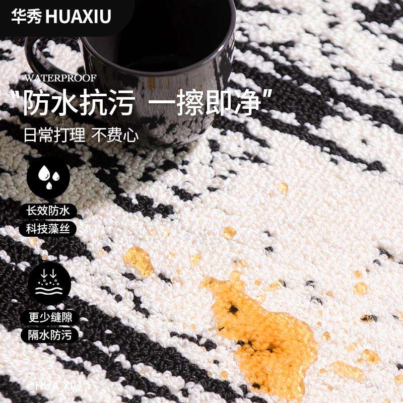 极简黑白地毯客厅防水防污易打理2024新款轻奢高级卧室沙发茶几毯