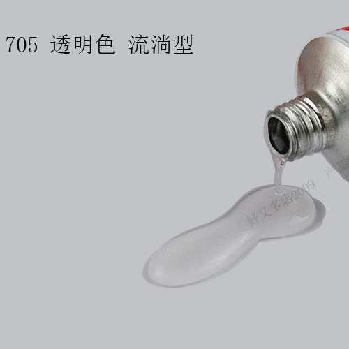 批发厂家货源灌封胶天目705硅胶电子元件粘贴密封透明胶200支一箱