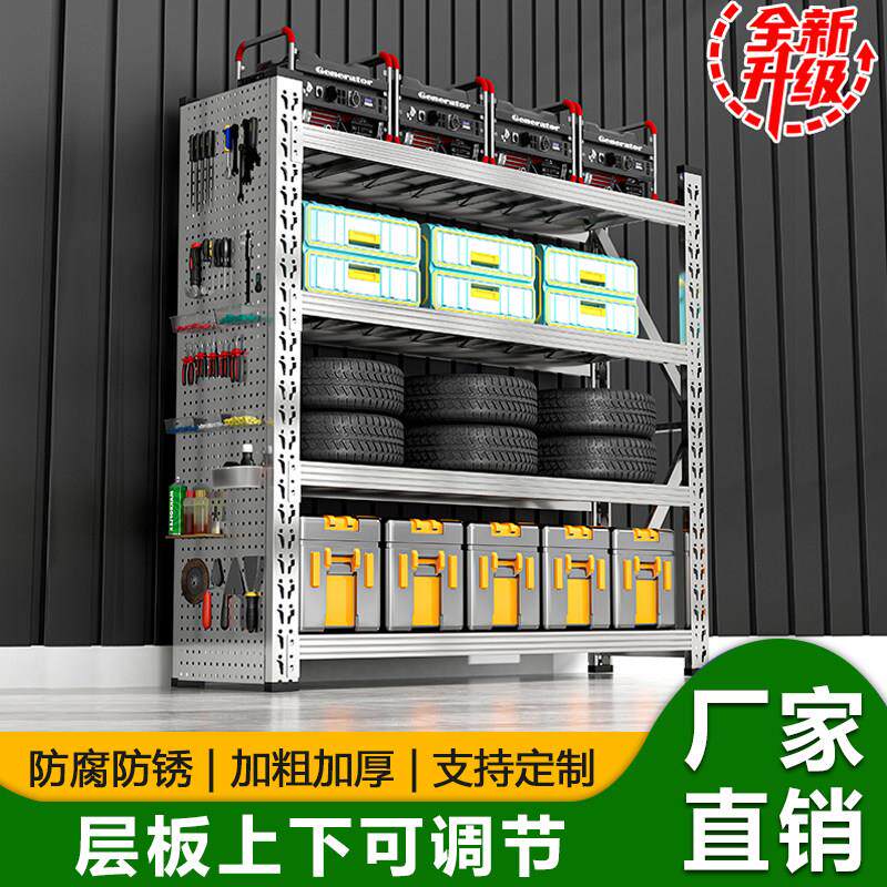 304不锈钢重型货架带洞洞板置物架仓库多层杂物架车间仓储收纳层