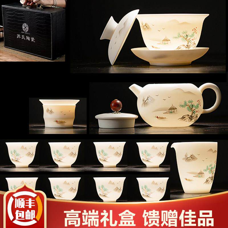羊脂玉功夫茶具套组2025新款轻奢高档中国风白瓷办公室商务送礼盒