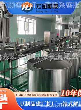 金制作厚薄豆腐宏皮全套设VKF 备不锈钢大型用全自动豆商腐皮设备