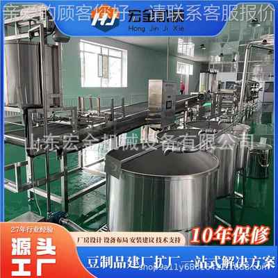 金制作厚薄豆腐宏皮全套设VKF 备不锈钢大型用全自动豆商腐皮设备