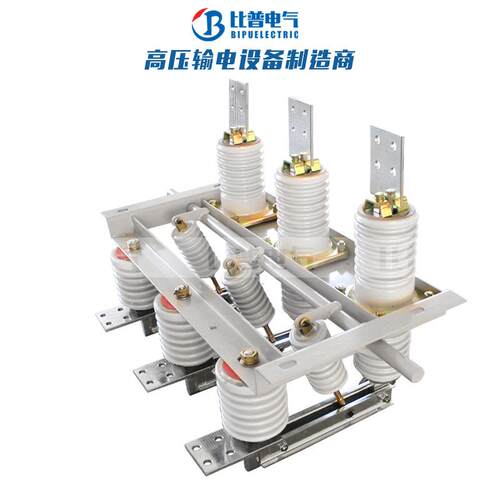 户内高压柜内隔离开关GN19-12C/630A 1000A 1250A穿墙式刀闸10KV