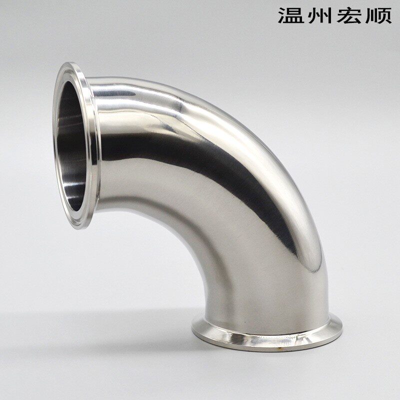 宏顺不锈钢卫生级90度快装弯头卡盘弯通快开卡箍式内外抛光亮面