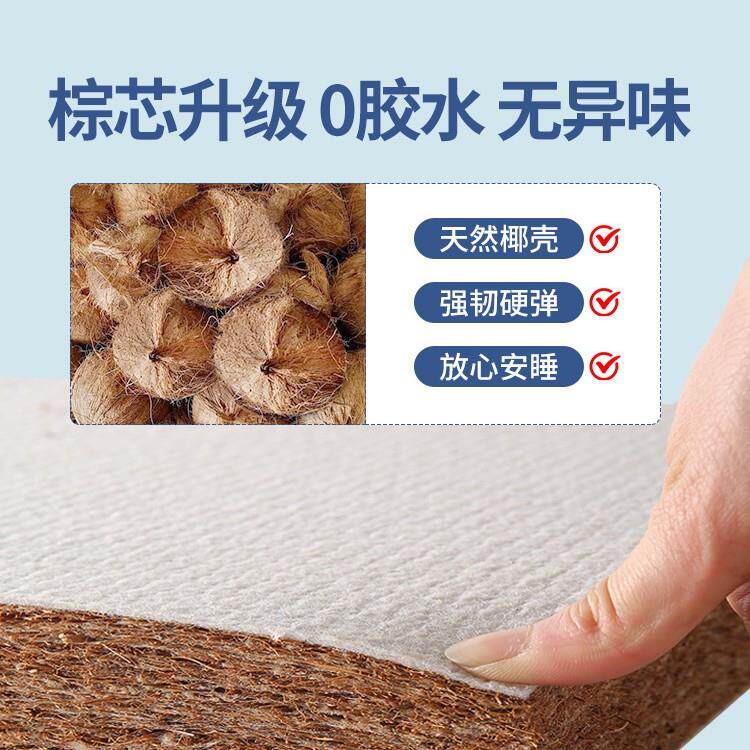 sssz学生床垫舍专用单人0上x190小尺寸椰棕软垫可宿拆洗下铺专用