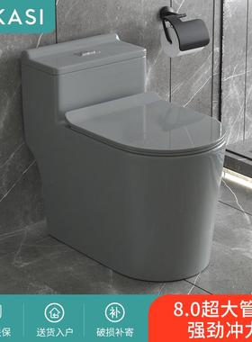 家用灰色抽水马桶虹吸式彩色坐便器防臭黑色陶瓷小户型大口径座厕