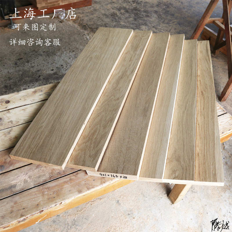 红橡木窗台白橡木原木板材实木楼梯踏步板隔板木条店面家具材料