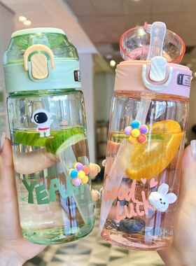 成人吸管水杯孕妇产妇高颜值水壶可携式夏天女生专用杯子刻度新款