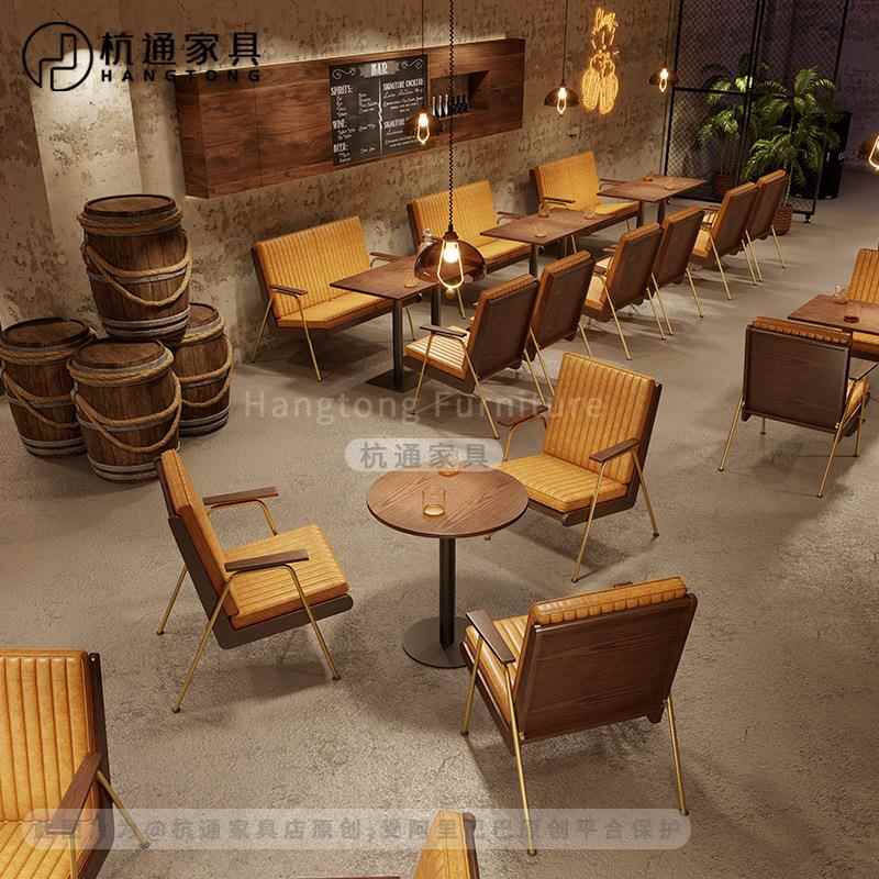 酒馆清吧卡座沙发西餐厅主题餐厅桌椅组合酒吧咖啡厅定制沙发商用