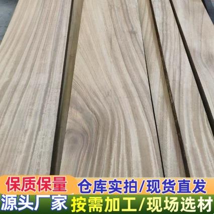 核桃木板材 建筑工程家具木材 核桃木实木板材 黑胡桃核桃木原木