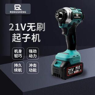 功无刷起子863能冲击电动螺丝批大机功率多扳手拧螺丝大扭力充电