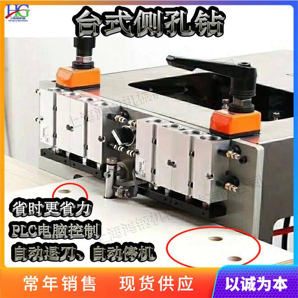 全自动台式侧孔钻木工板材侧边开孔设备小型家具木料钻孔设备