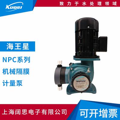 neptune机械隔膜计量泵NPC系列工程塑料液力端多规格污水泵