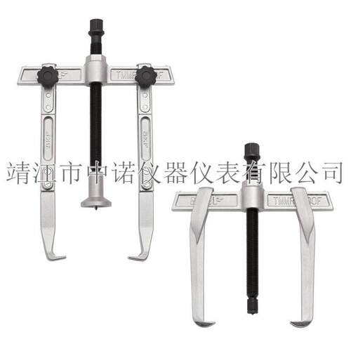 SKF爪式拉拔器可翻转套件TMMR4F/8F/8XL/SET轴承内拉外拔两爪拉马