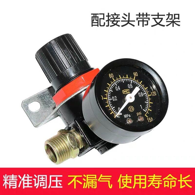 汽车淋水器配件重汽大货车AR2000减压阀调压阀气压表调节阀