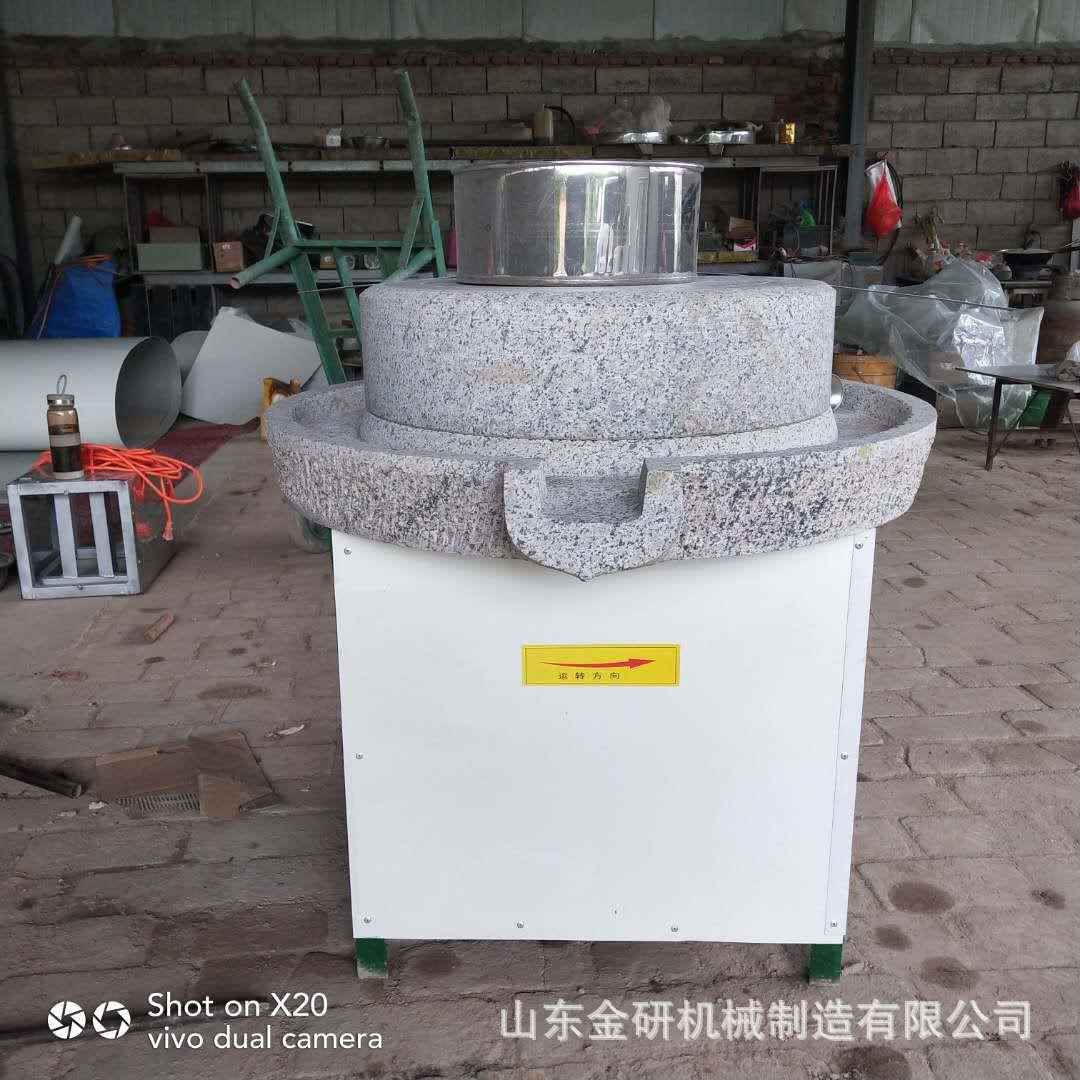 电动石磨机商用全自动石磨肠粉机口感好煎饼果子米浆机