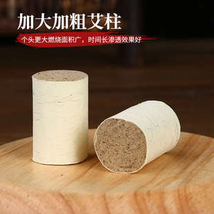 艾条艾柱熏纯艾绒陈年艾草绒艾叶艾灸盒随身灸家用木制艾灸盒专用