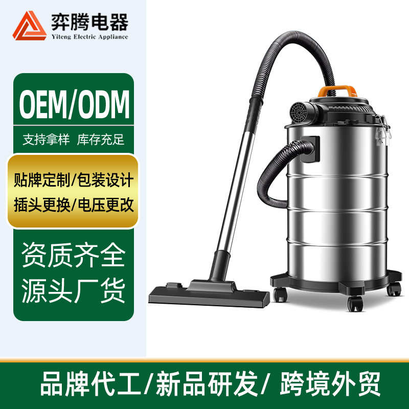 定制吸尘器干湿吹家用商用工业纯铜电机不锈钢35L45L吸水机