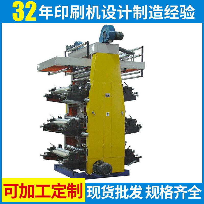 厂家提供 在线六色薄膜印刷机 pe薄膜印刷机