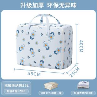 透明可视被子收纳袋冬装衣服棉被整理放衣物搬家打包防水防潮的袋
