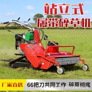 微耕机 旋耕机小型果园开沟机农机自走式 站立式 履带碎草机履带式