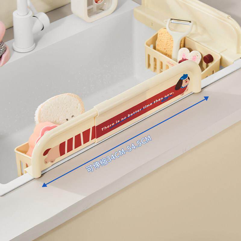 可爱腊肠狗厨房可伸缩水槽挡水板台面防溅水家用沥水篮挡水收纳筐