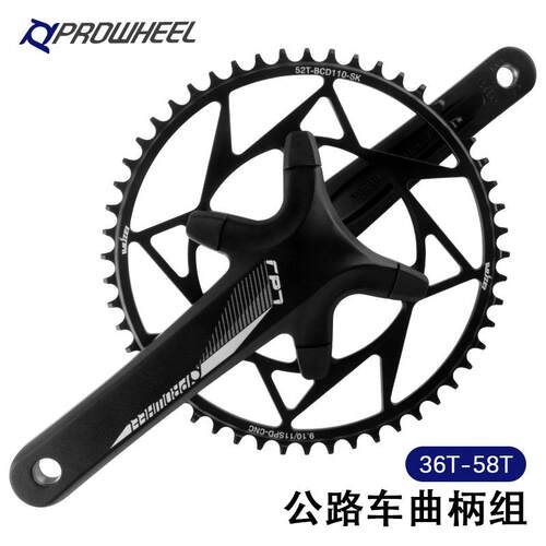 prowheel浩盟公路自行车牙盘12S速铝合金110BCD四孔中空一体曲柄