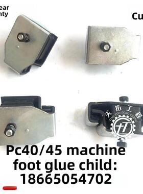 挖掘机配件小松Pc30/40/45/Pc56-7发动机减震器脚胶机脚垫