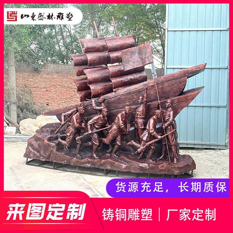 玻璃钢雕塑铸铜红军名人小品广场公园校园摆件仿铜人物手工景观