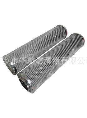 供应不锈钢油滤芯 HC9600FKP13H 替代颇尔液压过滤芯