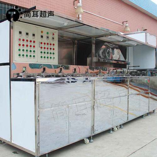 简耳多槽超声波清洗机SMT钢网PCBA线路板除油污清洗烘干一体设备