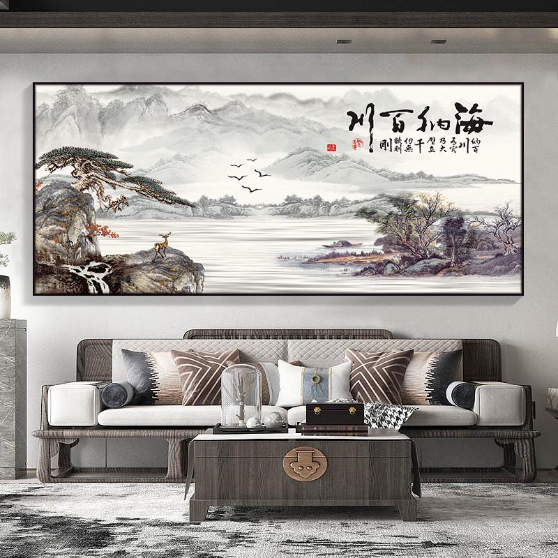 招财字画画装饰画背景中式山水客厅靠山办公室国风墙壁图沙发挂画