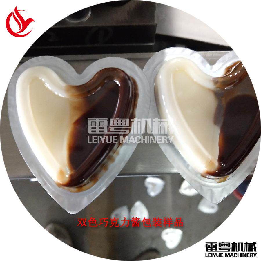 巧克力酱铝塑泡罩包装机出口用巧克力果酱铝塑盒装机定制