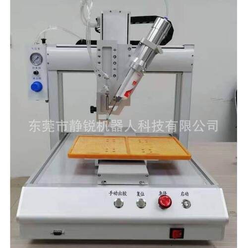 UV胶点胶固化一体机 自动点胶机 量大从优