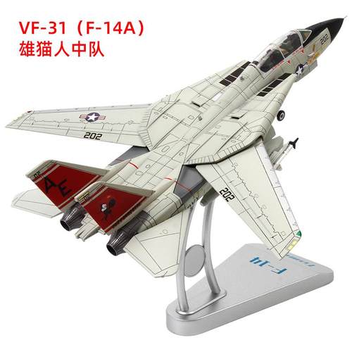 高档国模1:72F14雄猫飞机战机型F14A战斗机VF-84海-盗旗美中队拼