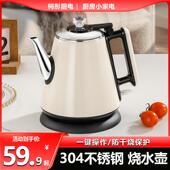 小型快煮壶家用1.0L长嘴不锈钢快煮壶双层防烫开 水壶热水快速壶